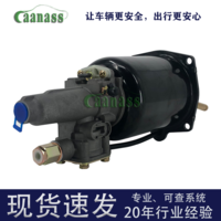 Caanass适用解放J6奥威悍威离合器助力缸离合器分泵货车离合配件