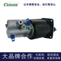 Caanass适配于福田欧曼汽车配件欧曼卡车离合器助力器离合器分泵